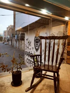 Coffee House 2