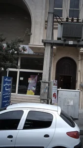 دندانپزشکی پویا