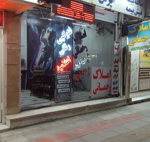 کافی نت کیا