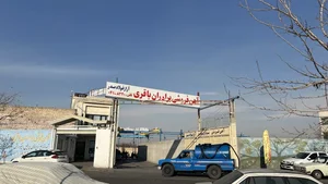 آهن فروشی برادران باقری (بازرگانی آراز فولاد صدر)