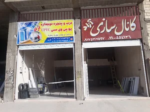 خدمات درب و پنجره دو جداره یو پی وی سی آزاد