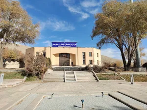 اداره میراث فرهنگی صنایع دستی و گردشگری