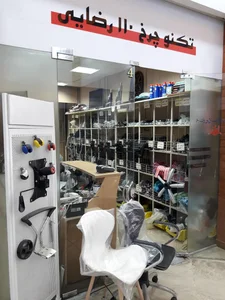 تکنو چرخ رضائی لوازم ست اداری 3