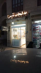 بدلیجات نفیس