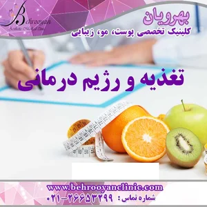 دکتر طباطبایی