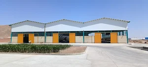 فیدار فلز سپاهان