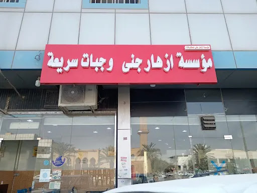 বাংলা হোটেল