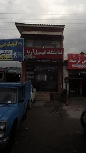نمایشگاه هانی 4