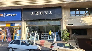 فروشگاه آرنا