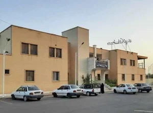 بهداری شرکت سنگ آهن مرکزی