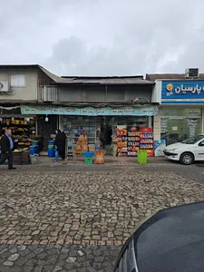 سوپرمارکت پسر شجاع