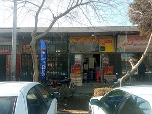 پایانه امیر کبیر