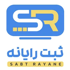 دفتر اسناد رسمی ۲۰۵ قزوین