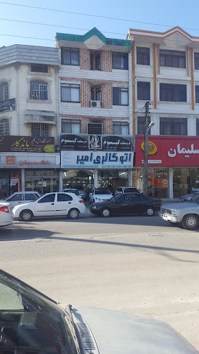 نمایشگاه اتومبیل امیر