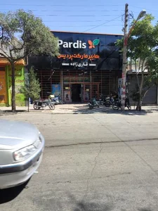هایپر مارکت پردیس 4