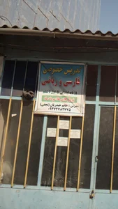آموزشگاه خیاطی رضوان 4