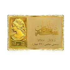 بالاترین قیمت اونس طلا در طول تاریخ