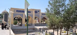 گلزار شهدا مدافع وطن