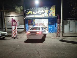 اتو سرویس محسن