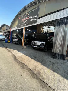 تعمیرگاه محمدی