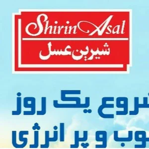 فروشگاه شیرین عسل بعثت