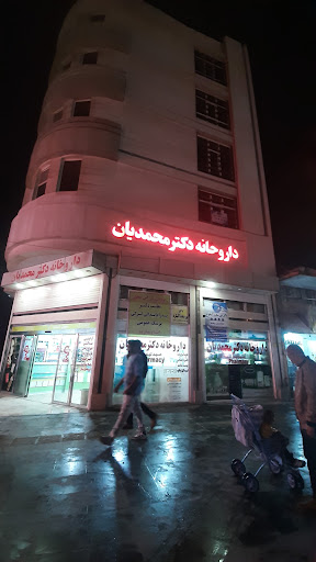 دندانسازی برهمن
