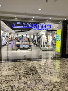 جین وست 4
