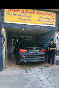کارواش سون 5