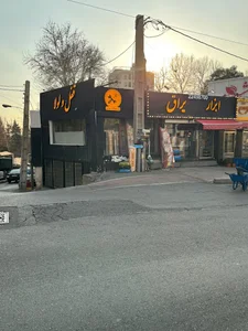 ابزار نشان