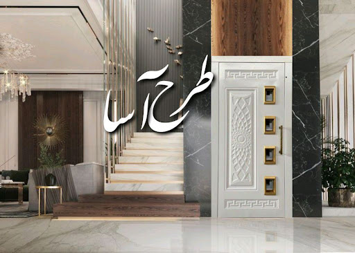 فروشگاه آسانسور محمدی