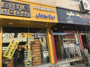 فروشگاه رینگ و تایر حسین پور