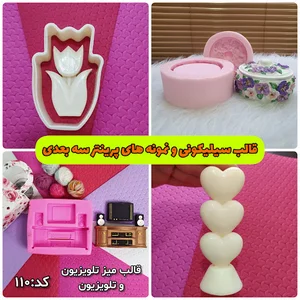 هنرکده نیوشا