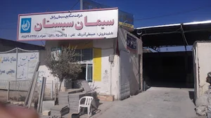مصالح ساختمانی آهنگ آذررنگ