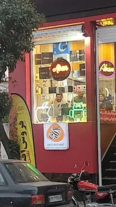 موبایل ابان
