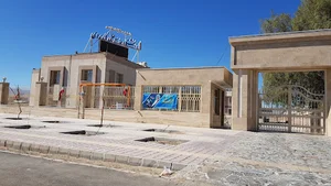 دانشگاه جامع علمی کاربردی واحد استان سیستان و بلوچستان