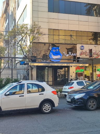 پیتزا سالیوان