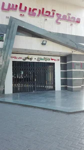 مجتمع تجاری یاس