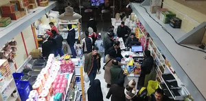 تعاونی موسائی