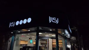 کافه شیرینی ری‌را 2