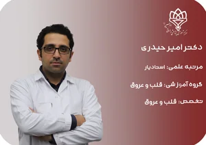 حوزه مقاومت بسیج۱۳۸ مومنین
