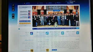 رایان نظم فارس