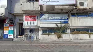 دفتر پیشخوان خدمات دولت 2