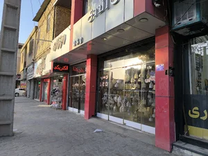 الکتریکی فرهادی