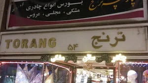 گالری پارچه ترنج