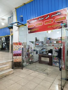 دفتر فنی فرهنگی نیک بخش 5