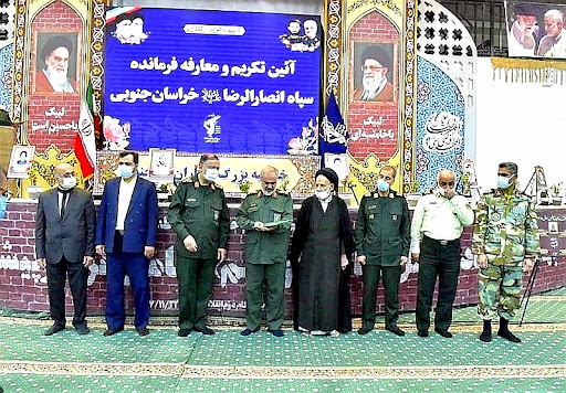 سپاه انصارالرضا بيرجند
