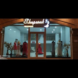 مزون شاپرک