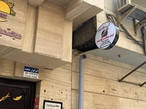 آموزشگاه و شرکت حسابداری آریان محاسب تراز بندر 3