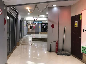 مرکز خرید آپادانا