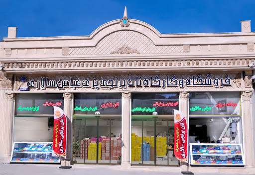 نان برنجی پزی عباس سالاری